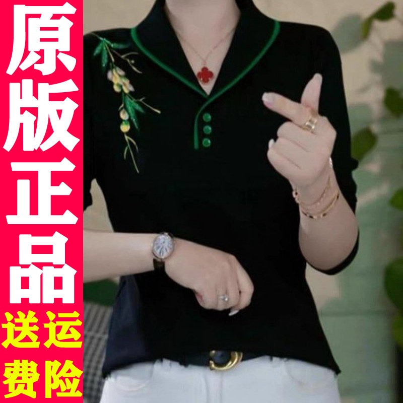 0904 2026早秋新品时尚洋气休闲百女士长袖印花T恤