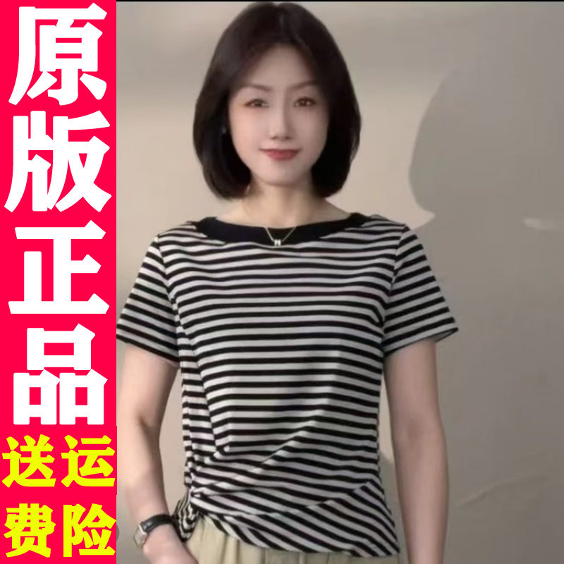 0406原版2026春夏休闲不