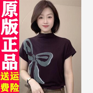 简约百搭印花I减龄显瘦女上衣 半高领短袖 T恤夏季 新款 休闲遮肚时尚