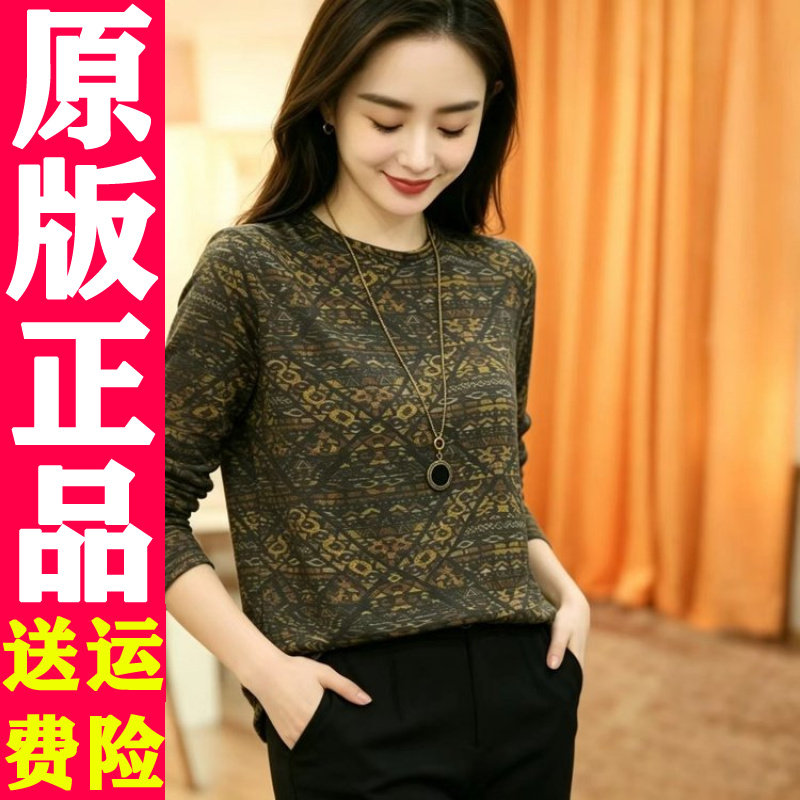 秋季复古印花圆领长袖上衣