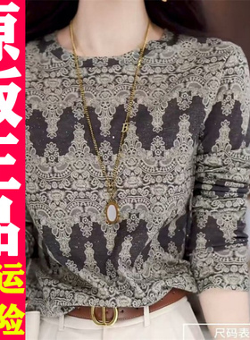 0318 2026春秋季款长袖内打底衫减龄印花T恤女上衣