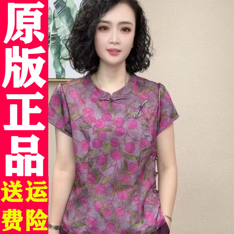 0715新中式斜襟盘扣上衣