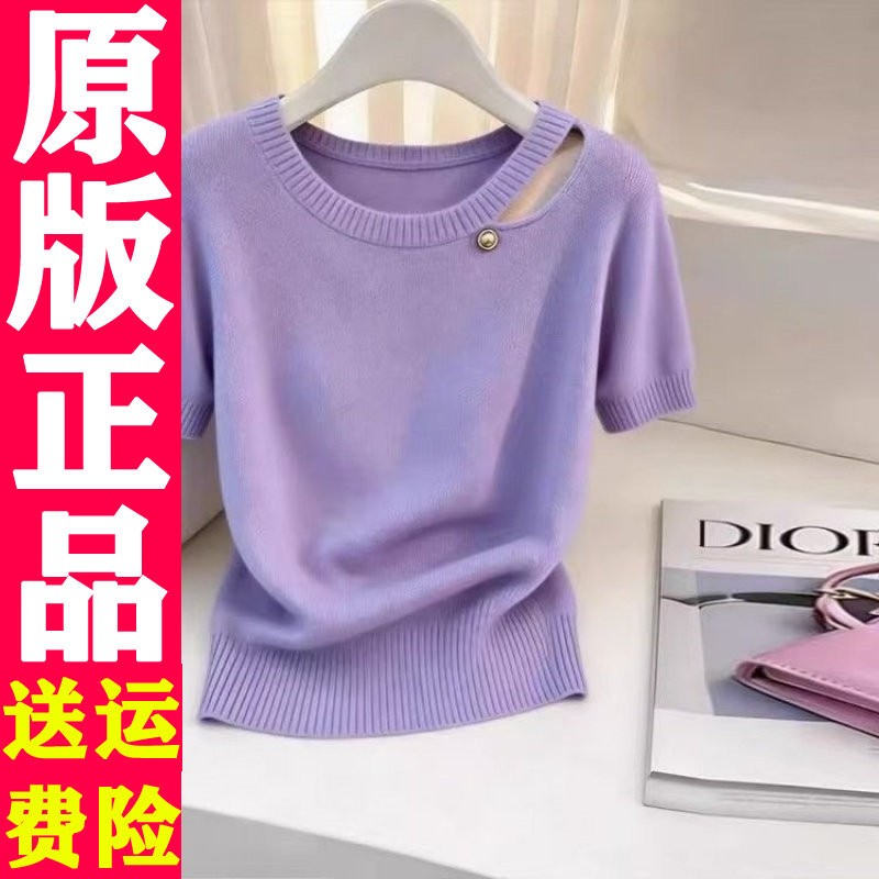 网红镂空针织短袖女04