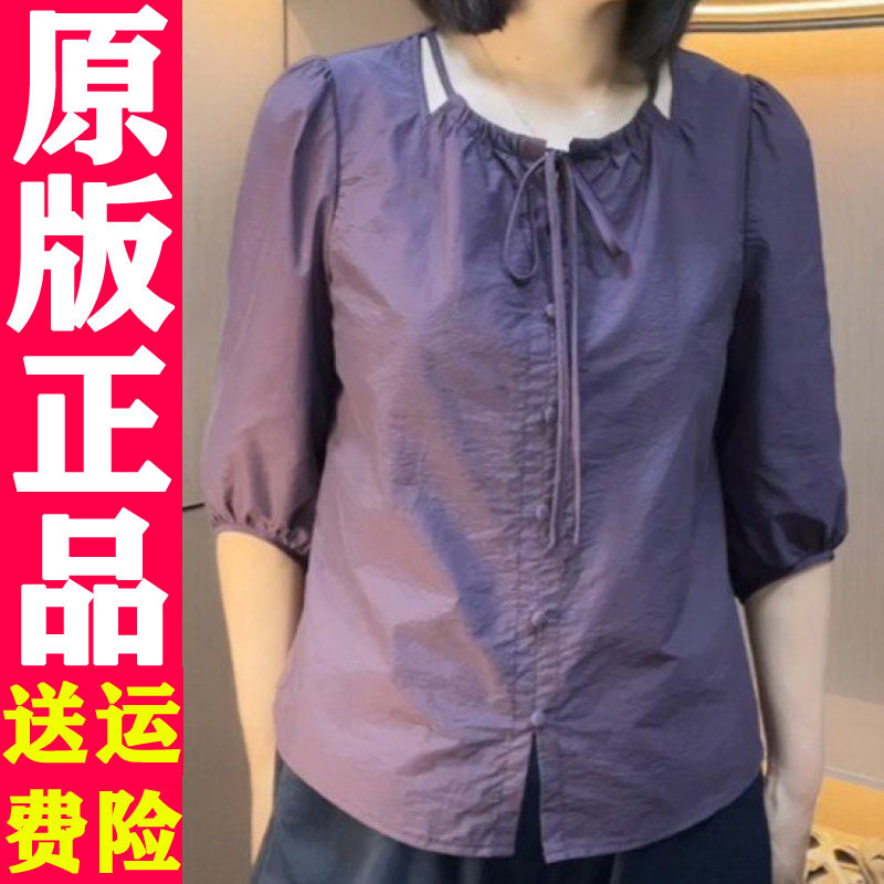 韩版蝴蝶结七分袖衬衫
