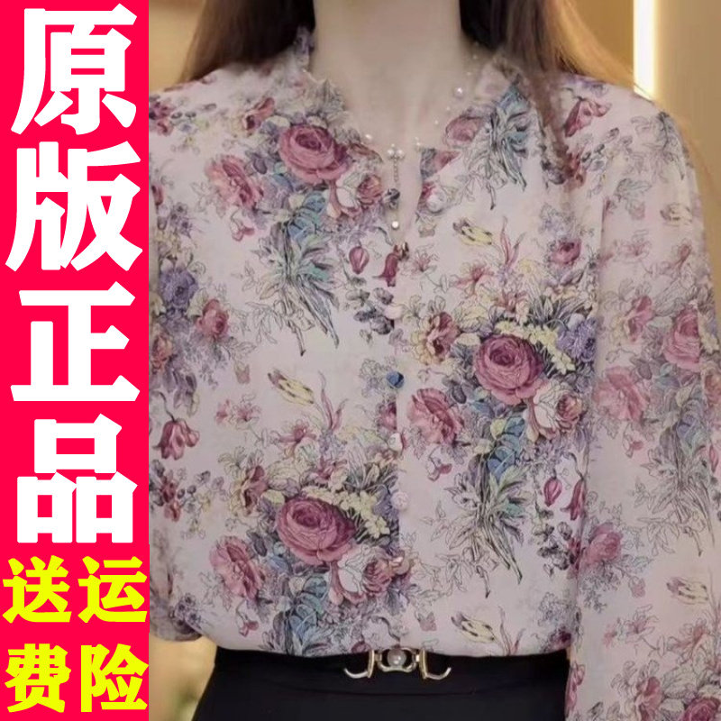 木耳领碎花小衫2026夏