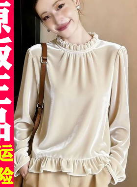 0318 法式衬衫杏色丝绒上衣2026春季款荷叶边长袖T恤女打底衫