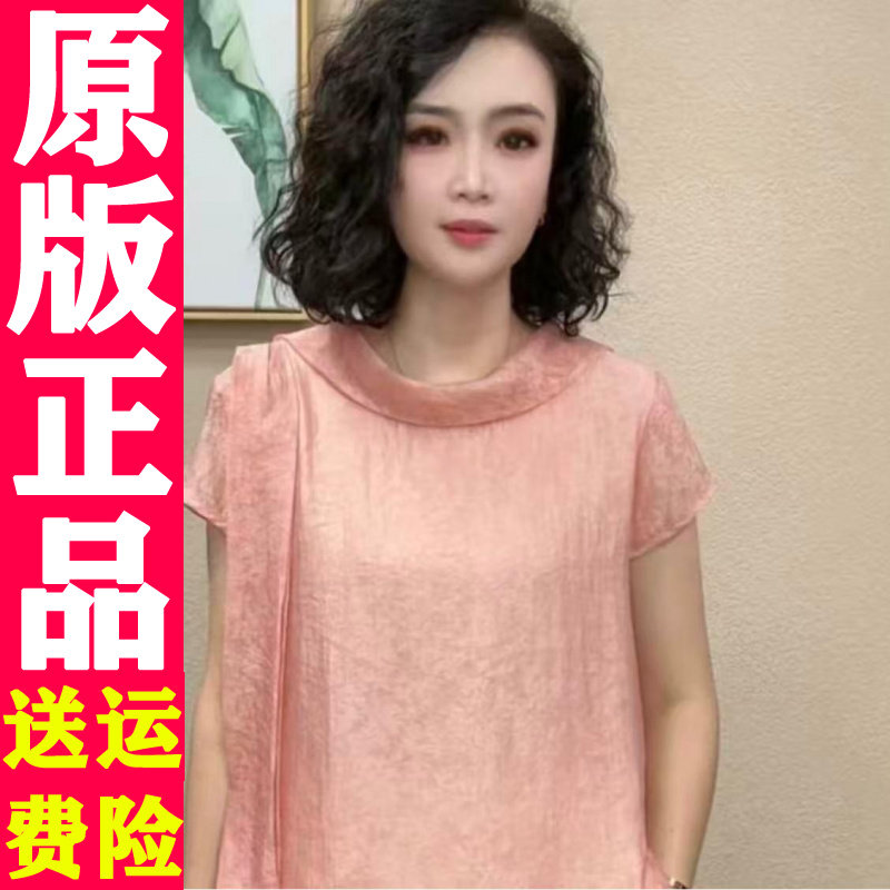 0726新中式国风提花背心