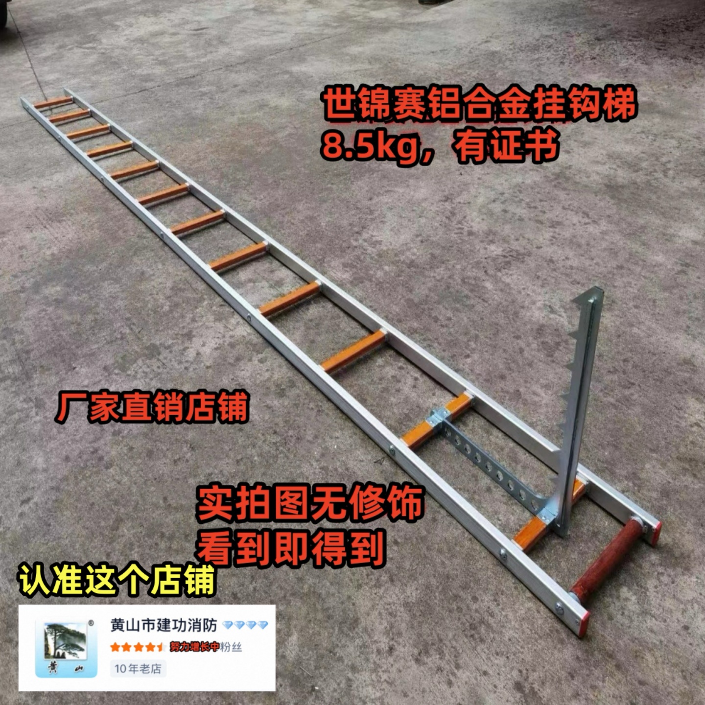 铝合金超轻比武挂钩俄式世锦赛