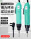 220V 电动起子 六角头 802电批 电动螺丝刀 801 甬粤直插式