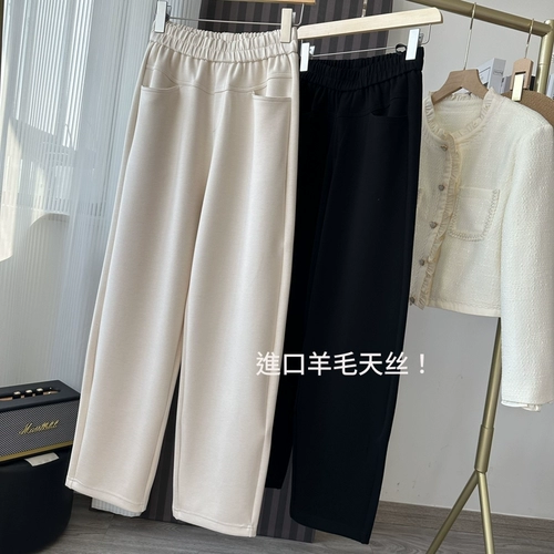 Импортные шерстяные штаны для отдыха, в западном стиле, свободный прямой крой, стройный силуэт