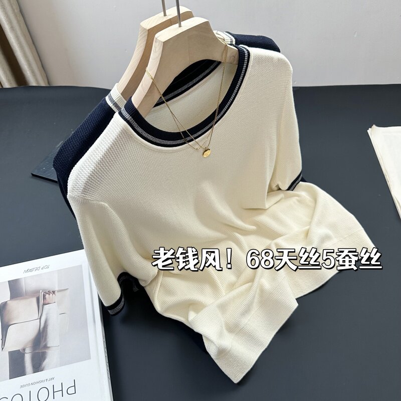 老钱风【莱赛尔棉/时髦撞色边菠萝纹肌理】针织圆领短袖T恤女夏薄