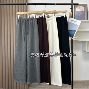 【发热加绒毛呢裤】山羊绒醋酸羊毛休闲直筒裤子加厚阔腿裤长裤女