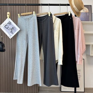 双面立体织造垂坠裸感亲肤宽松直筒微喇叭卫裤 长腿Te效 显高显瘦