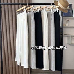 绝美Da王裤!果冻爽滑舒适又透气孪生裤直筒款窄版阔腿休闲裤女夏