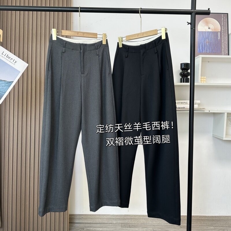 高级感羊mao休闲裤子通勤西裤高腰垂感双褶微茧型阔腿西装裤女