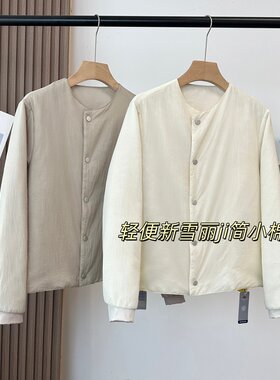 羽感超轻圆领磁吸扣小棉衣棉服