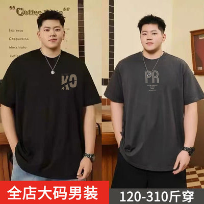 肥佬短袖t恤男夏季2025新款潮宽松胖子大码半袖男士圆领休闲上衣