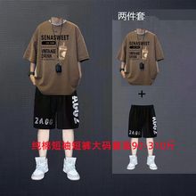 纯棉青少年宽松短裤套装男短袖T恤新款加肥加大码休闲运动两件装