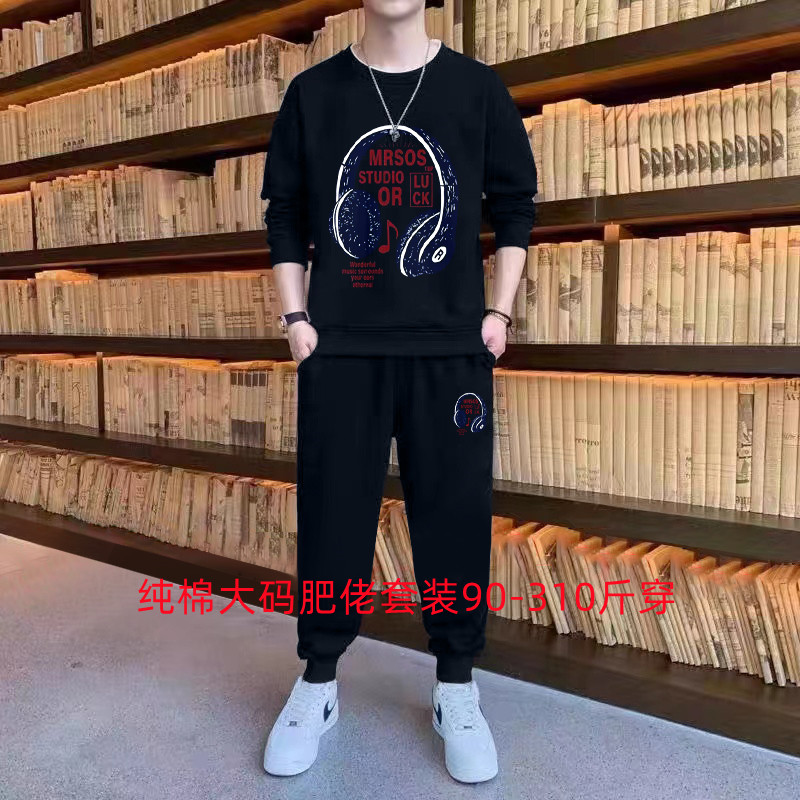 秋冬季特大码男士宽松休闲运动套装胖子加肥加大号纯棉潮流两件套