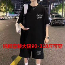 纯棉大码短袖短裤两件套装男士夏季休闲运动2025新款搭配一套男装