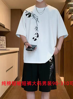 夏季男士运动套装潮牌美式休闲纯棉短袖T短裤加肥加大码肥佬男装