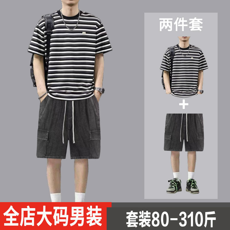 300斤大码美式条纹复古短袖t恤套装男夏季痞帅男装一整套牛仔短裤