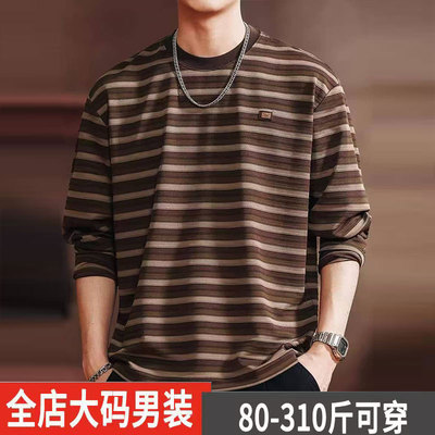 加肥加大码美式重磅圆领条纹长恤