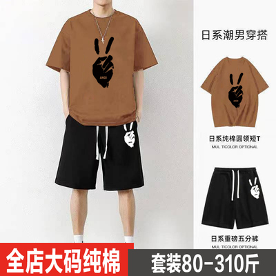 特大码套装男夏季休闲运动纯棉短袖短裤男装一套搭加肥加大码衣服