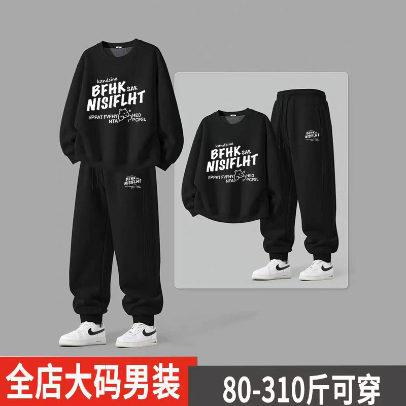加肥加大码运动套装男青少年纯棉穿搭一整套潮牌卫衣男士酷帅穿搭