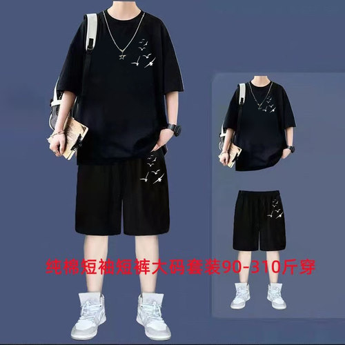 夏季潮流加肥加大青少年休闲运动服男套装胖子大码学生帅气两件套