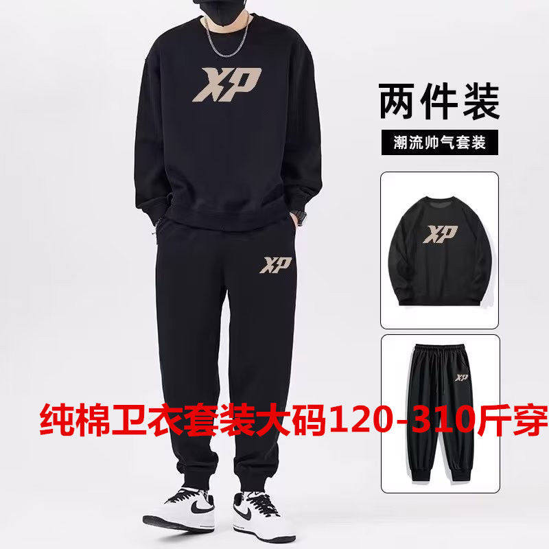 春秋季新款圆领卫衣卫裤两件套男特大码日系无帽纯棉运动休闲套装