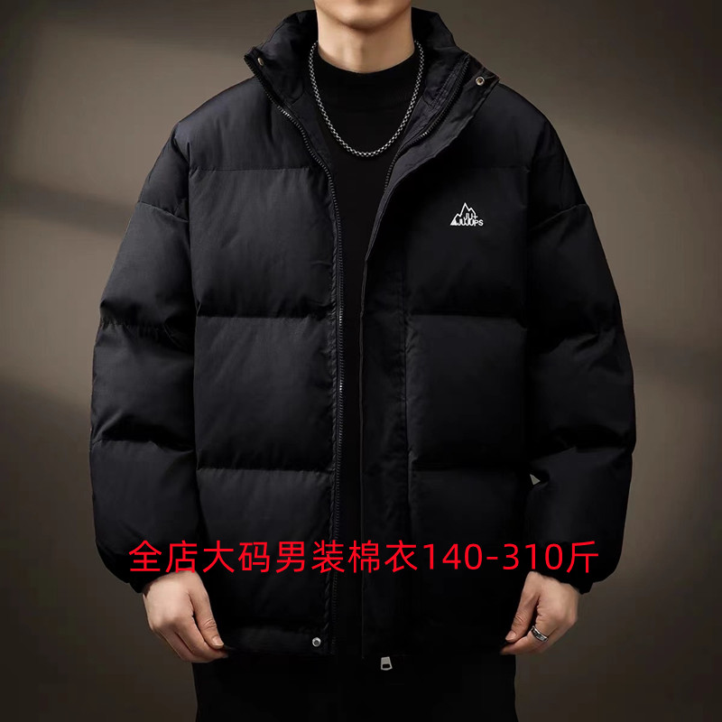 特大码咖色立领棉衣男冬季2024新款宽松加厚保暖面包羽绒棉服外套