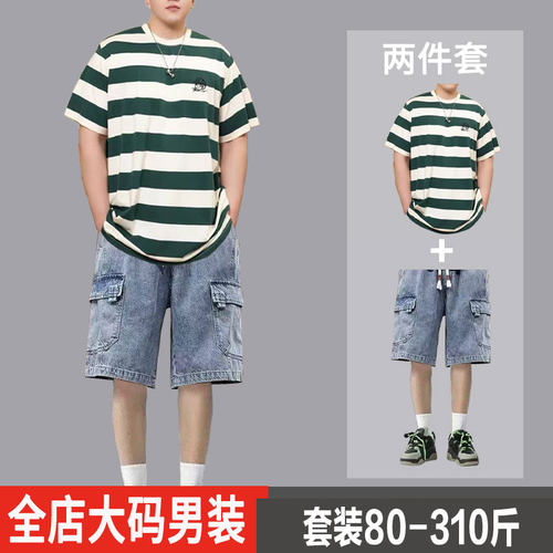 潮牌大码短袖T恤男夏季牛仔短裤套装两件装肥佬宽松休闲男装穿搭