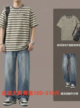 美式复古加肥大码条纹短袖t恤男