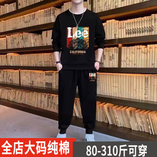 加肥加大码青少年男装学生套装冬季新款休闲运动卫衣长裤男一整套