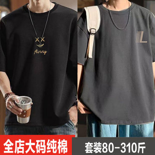 加肥加大码大肚子短袖男士夏季2025纯棉宽松半袖t恤衣服胖子男装