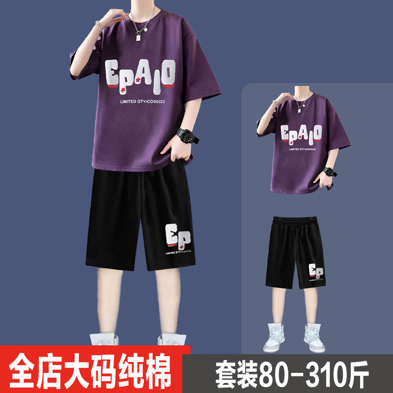 特大码潮牌短袖T恤男装纯棉夏季薄款短裤套装两件装宽松休闲穿搭
