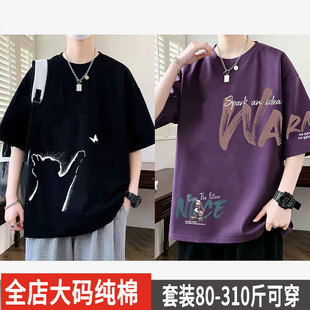 300斤重磅短袖t恤男士宽松大码肥佬男装潮牌夏季纯棉美式印花体恤