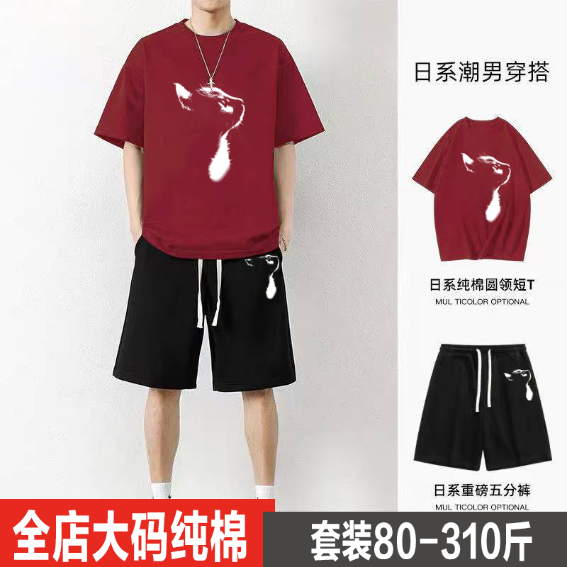300斤胖子短袖短裤套装男高级感夏季潮流港风大码宽松休闲一整套
