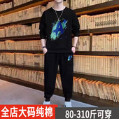 秋季 加肥加大码 青少年男装 帅气学生潮流套装 卫衣男款 春秋2025新款