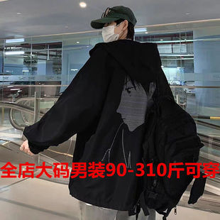 外套男士春秋季港风2025新款加肥大码连帽休闲夹克学生潮牌上衣服