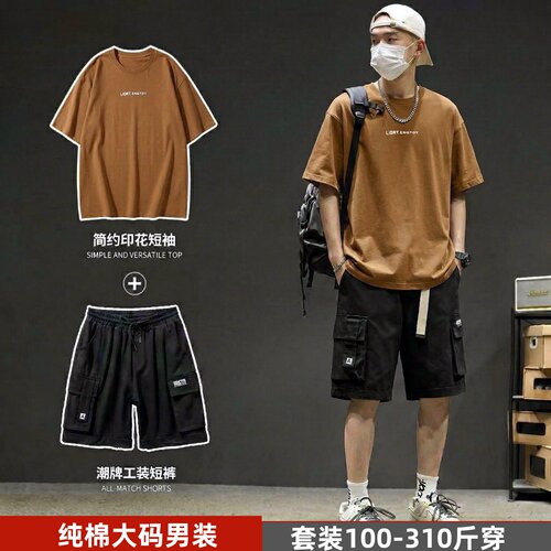 纯棉特大码休闲套装男夏季潮穿搭一整套短袖t恤搭配宽松工装短裤