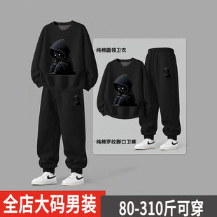 加肥加大码纯棉冬季运动服男套装美式重磅男装一整套搭配帅气穿搭