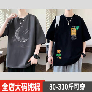 重磅纯棉男士 宽松印花半袖 短袖 新款 上衣体恤潮 t恤夏季 加肥加大码