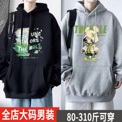 特大码美式连帽卫衣男2025新款