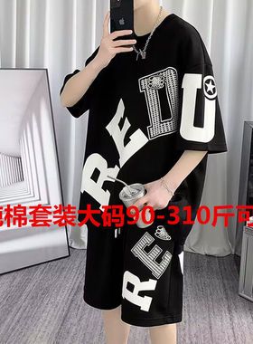 纯棉特大码短袖t恤男士夏季学生搭配痞帅气休闲运动半袖短裤套装