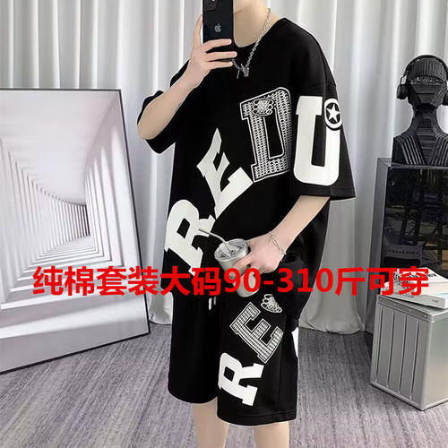 纯棉特大码短袖t恤男士夏季学生搭配痞帅气休闲运动半袖短裤套装