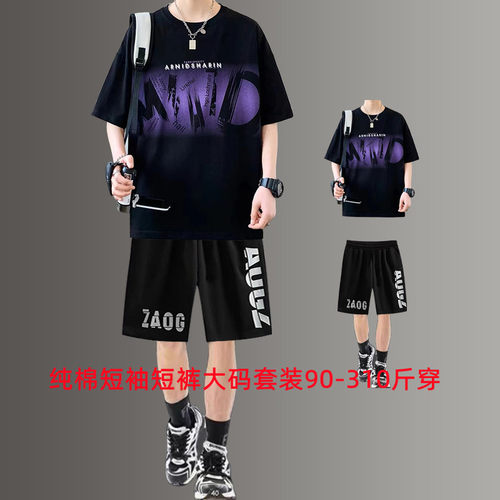 青少年短袖t恤短裤男两件装加肥加大码潮流帅气纯棉运动短裤套装