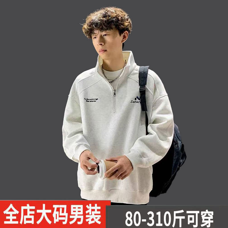 条纹卫衣男士加肥加大码美式潮牌刺绣长袖男生秋冬季重磅立领上衣,男装,卫衣,淘宝优惠券,粉丝福利购,淘宝优惠卷