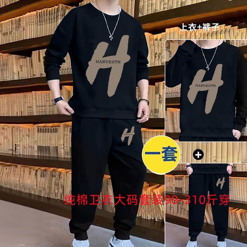 纯棉特大码卫衣套装男搭配一套帅气青少年学生穿搭运动卫裤两件套